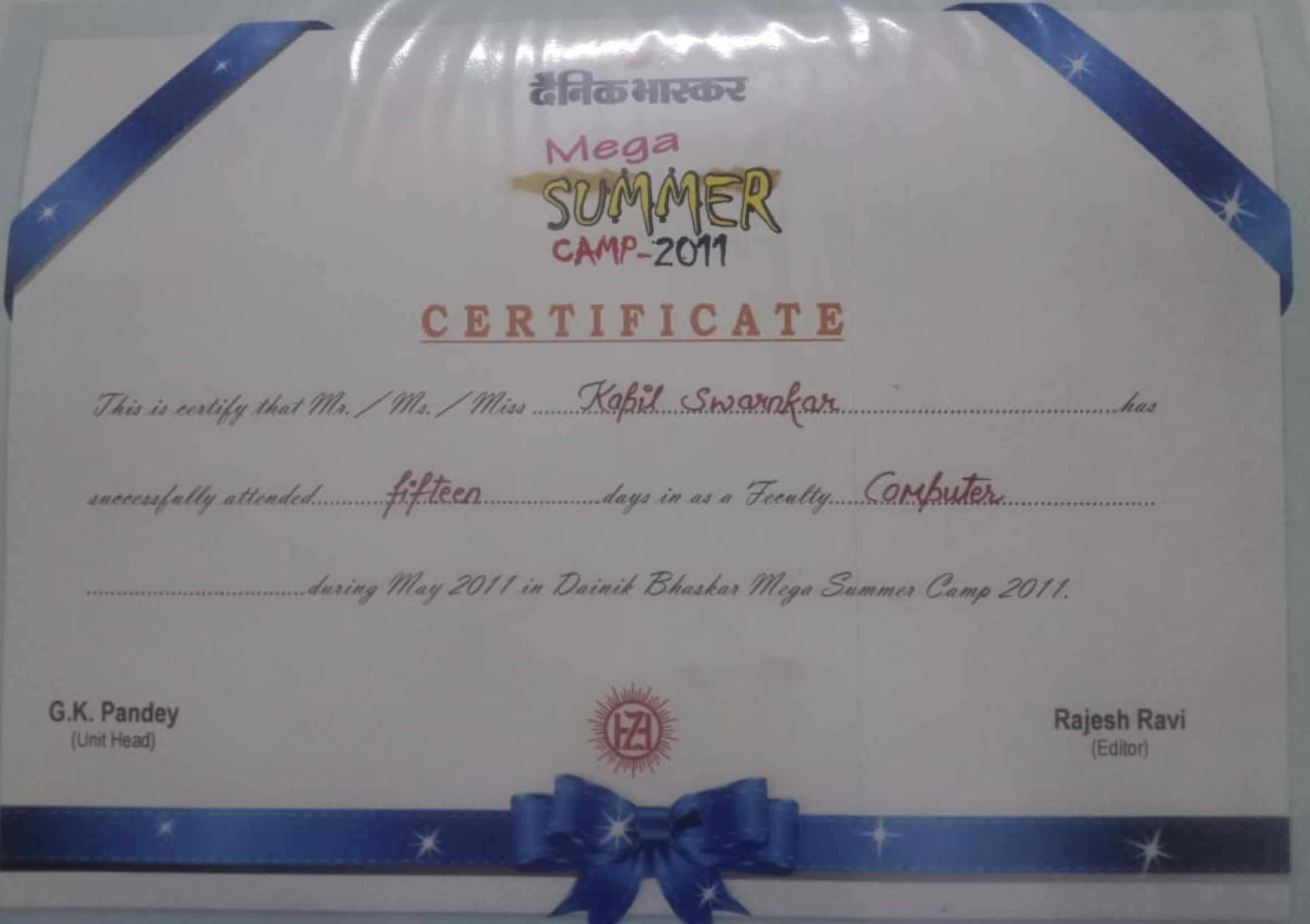 Best faculty award By DAINIK BHASKAR