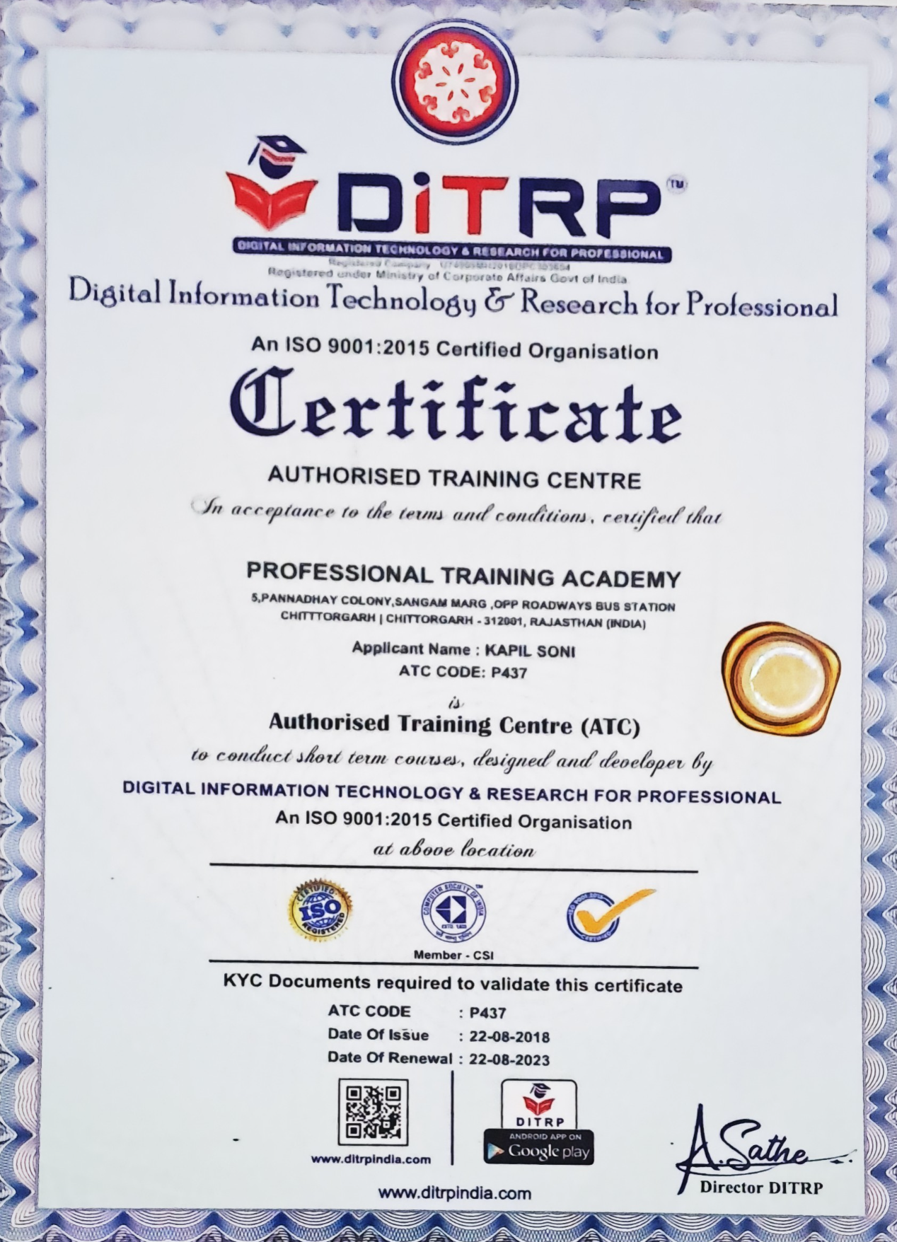 Training Artifacts & Resources