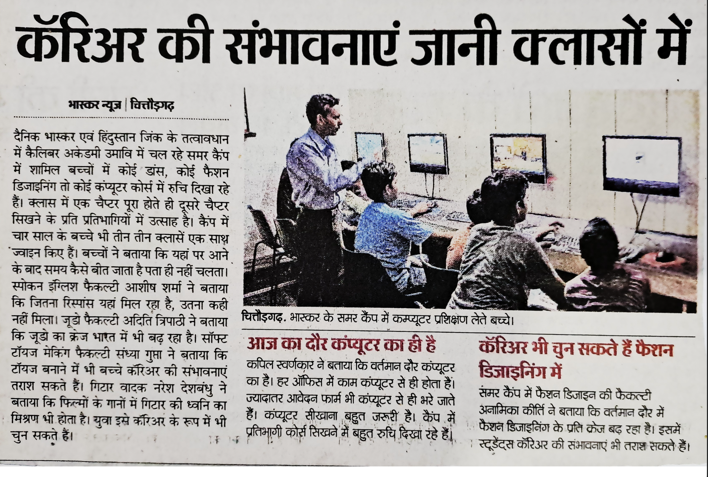 DataScience Training Programs