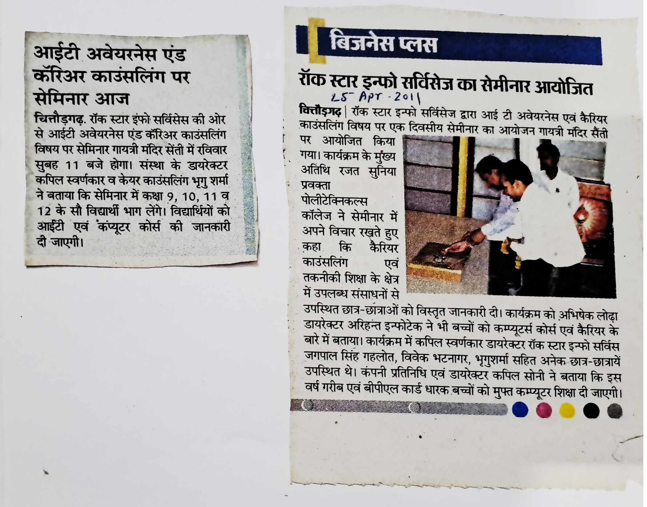 IT Awareness Programs